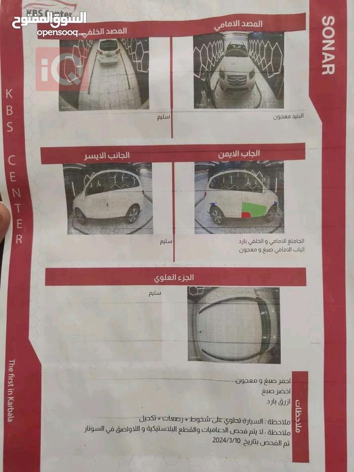 هيونداي سانتافي